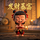 华夏文化促进会素质教育委员会级别